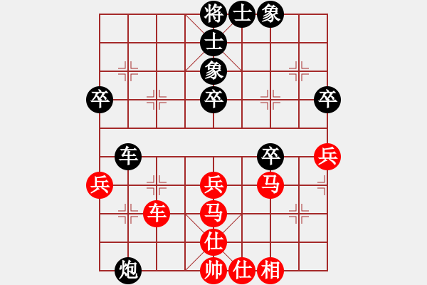 象棋棋譜圖片：mnb 勝 fdss - 步數(shù)：80 