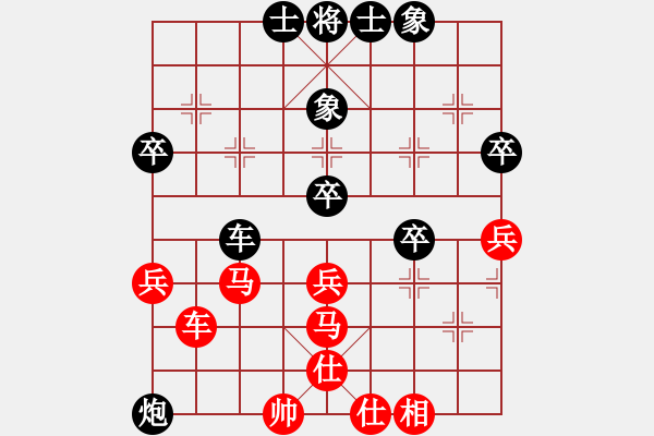 象棋棋譜圖片：mnb 勝 fdss - 步數(shù)：90 