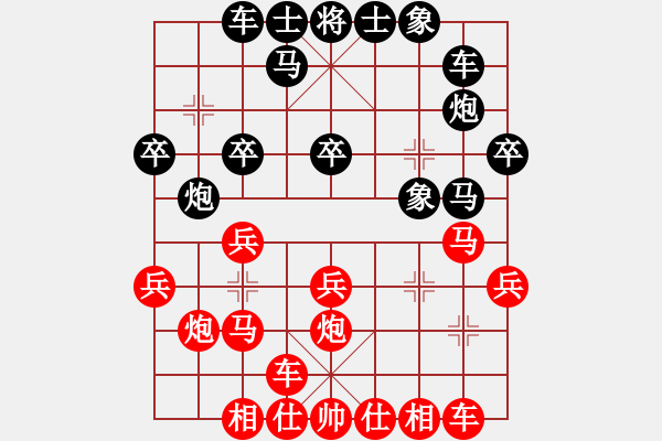 象棋棋譜圖片：中炮正馬對(duì)右拐腳馬（旋風(fēng)勝巫師業(yè)余級(jí)） - 步數(shù)：20 