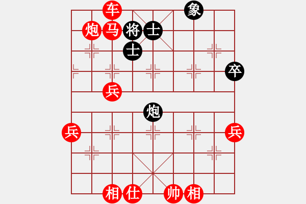 象棋棋譜圖片：中炮正馬對(duì)右拐腳馬（旋風(fēng)勝巫師業(yè)余級(jí)） - 步數(shù)：69 