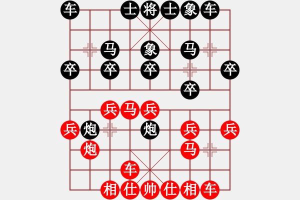 象棋棋譜圖片：鐘局長(8段)-勝-十八拳(6段) - 步數(shù)：20 