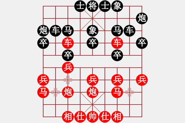 象棋棋譜圖片：先對(duì)沈渭洪 - 步數(shù)：30 