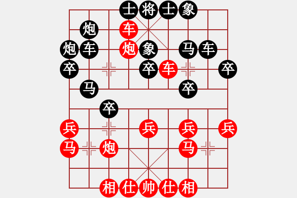 象棋棋譜圖片：先對(duì)沈渭洪 - 步數(shù)：40 