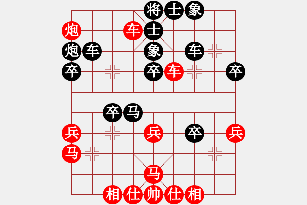 象棋棋譜圖片：先對(duì)沈渭洪 - 步數(shù)：50 