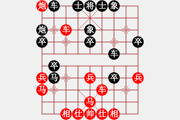 象棋棋譜圖片：先對(duì)沈渭洪 - 步數(shù)：60 