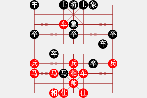 象棋棋譜圖片：先對(duì)沈渭洪 - 步數(shù)：70 