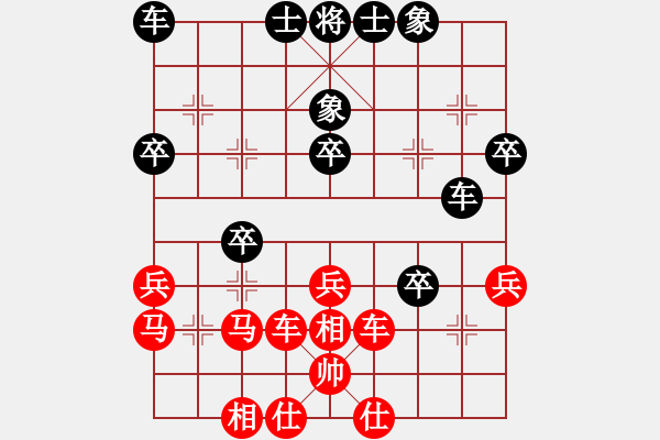 象棋棋譜圖片：先對(duì)沈渭洪 - 步數(shù)：71 