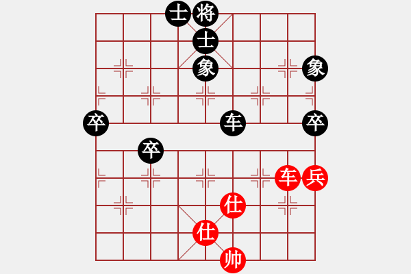 象棋棋譜圖片：冷吻(8段)-負(fù)-劍掃弈網(wǎng)(5段) 中炮過河車左邊馬對(duì)屏風(fēng)馬 - 步數(shù)：110 