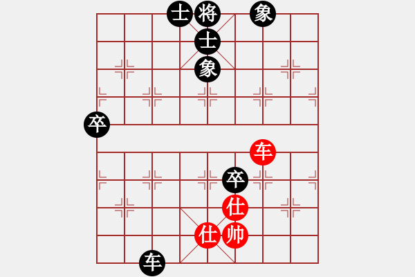 象棋棋譜圖片：冷吻(8段)-負(fù)-劍掃弈網(wǎng)(5段) 中炮過河車左邊馬對(duì)屏風(fēng)馬 - 步數(shù)：130 