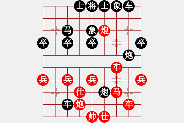 象棋棋譜圖片：冷吻(8段)-負(fù)-劍掃弈網(wǎng)(5段) 中炮過河車左邊馬對(duì)屏風(fēng)馬 - 步數(shù)：40 