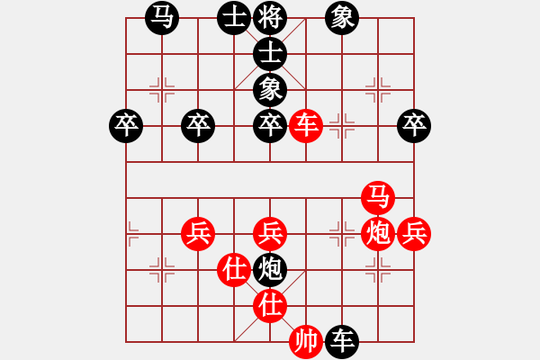 象棋棋譜圖片：冷吻(8段)-負(fù)-劍掃弈網(wǎng)(5段) 中炮過河車左邊馬對(duì)屏風(fēng)馬 - 步數(shù)：60 