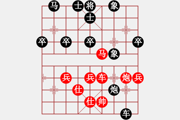 象棋棋譜圖片：冷吻(8段)-負(fù)-劍掃弈網(wǎng)(5段) 中炮過河車左邊馬對(duì)屏風(fēng)馬 - 步數(shù)：70 