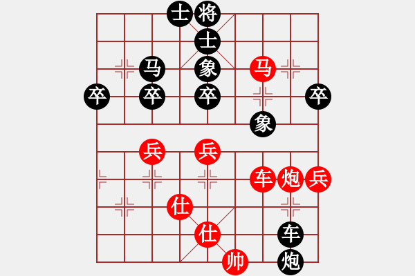 象棋棋譜圖片：冷吻(8段)-負(fù)-劍掃弈網(wǎng)(5段) 中炮過河車左邊馬對(duì)屏風(fēng)馬 - 步數(shù)：80 