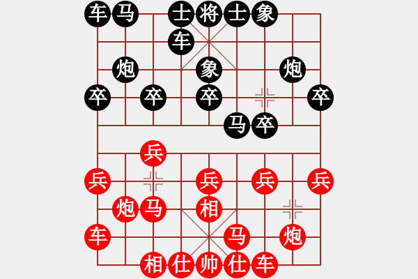 象棋棋譜圖片：濰衛(wèi)校甄(玉泉)-和-goof(玉泉) - 步數(shù)：20 