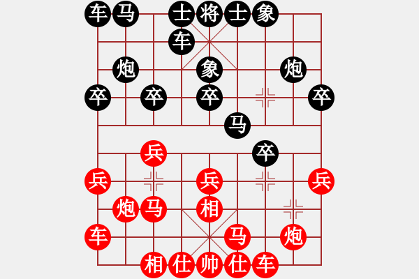 象棋棋譜圖片：濰衛(wèi)校甄(玉泉)-和-goof(玉泉) - 步數(shù)：30 