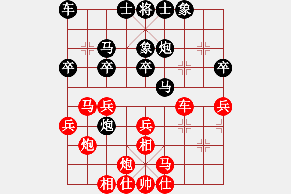 象棋棋譜圖片：濰衛(wèi)校甄(玉泉)-和-goof(玉泉) - 步數(shù)：40 