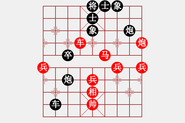 象棋棋譜圖片：上善若水(風魔)-勝-千島雅(無極) - 步數(shù)：80 