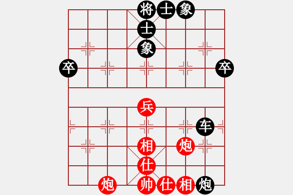 象棋棋谱图片：克里斯托夫 先负 庄力铭 - 步数：66 