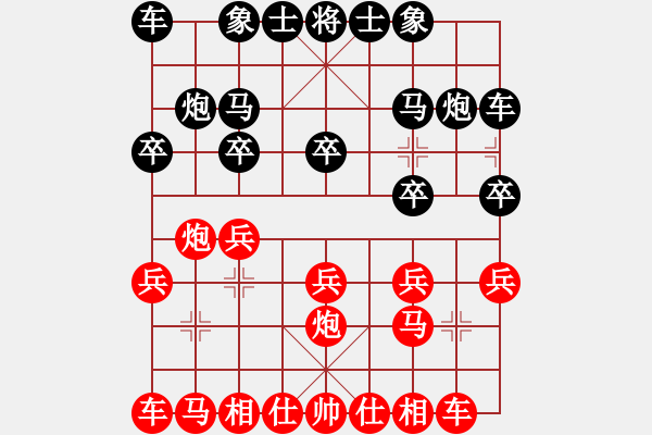 象棋棋譜圖片：峨眉火龍(5段)-勝-街道棋王(2段) - 步數(shù)：10 