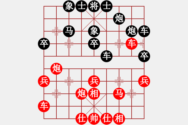 象棋棋譜圖片：峨眉火龍(5段)-勝-街道棋王(2段) - 步數(shù)：30 