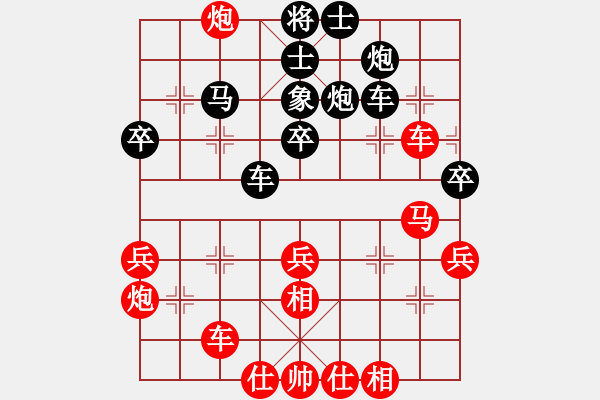 象棋棋譜圖片：峨眉火龍(5段)-勝-街道棋王(2段) - 步數(shù)：40 