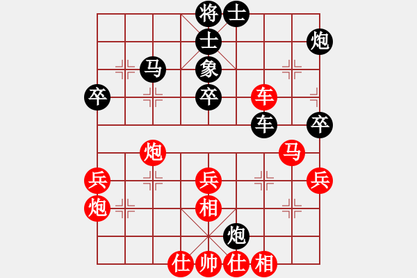 象棋棋譜圖片：峨眉火龍(5段)-勝-街道棋王(2段) - 步數(shù)：50 