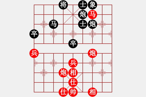 象棋棋譜圖片：峨眉火龍(5段)-勝-街道棋王(2段) - 步數(shù)：70 