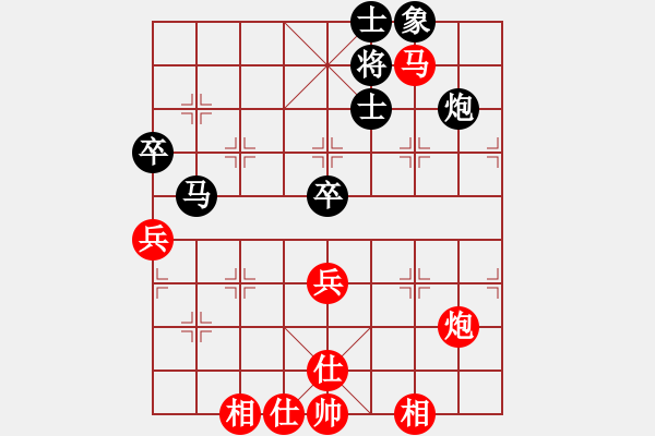 象棋棋譜圖片：峨眉火龍(5段)-勝-街道棋王(2段) - 步數(shù)：80 