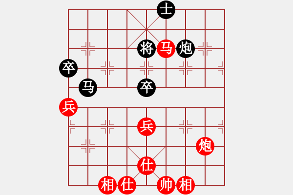 象棋棋譜圖片：峨眉火龍(5段)-勝-街道棋王(2段) - 步數(shù)：89 