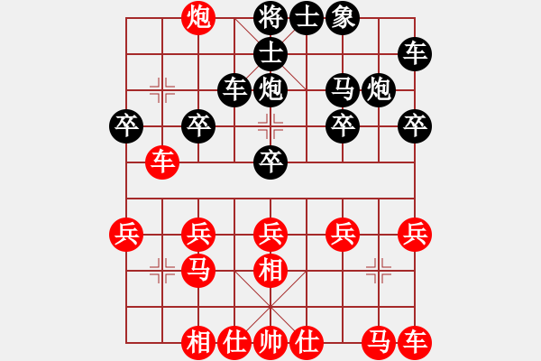 象棋棋譜圖片：昆侖 勝 李尚峻(學(xué)二二) A29 飛相對(duì)右中炮 - 步數(shù)：20 