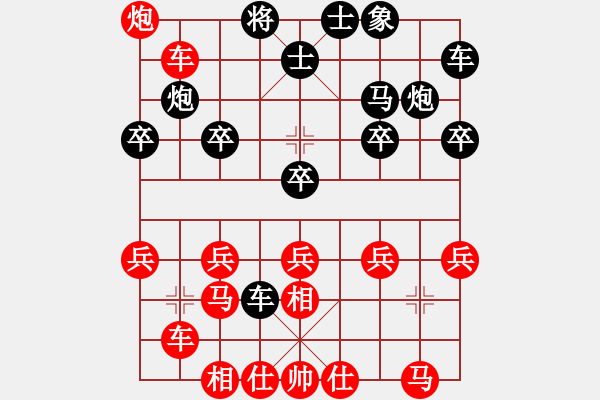 象棋棋譜圖片：昆侖 勝 李尚峻(學(xué)二二) A29 飛相對(duì)右中炮 - 步數(shù)：30 