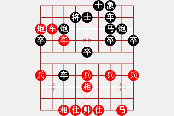 象棋棋譜圖片：昆侖 勝 李尚峻(學(xué)二二) A29 飛相對(duì)右中炮 - 步數(shù)：40 