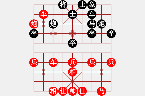 象棋棋譜圖片：昆侖 勝 李尚峻(學(xué)二二) A29 飛相對(duì)右中炮 - 步數(shù)：43 