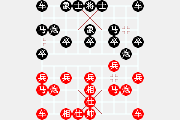 象棋棋譜圖片：金庸武俠令狐沖VS135TSANG(2013-9-10) - 步數(shù)：10 