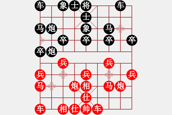 象棋棋譜圖片：金庸武俠令狐沖VS135TSANG(2013-9-10) - 步數(shù)：20 