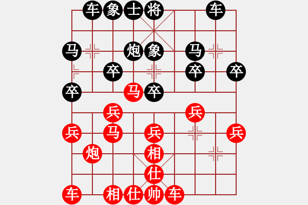 象棋棋譜圖片：金庸武俠令狐沖VS135TSANG(2013-9-10) - 步數(shù)：30 