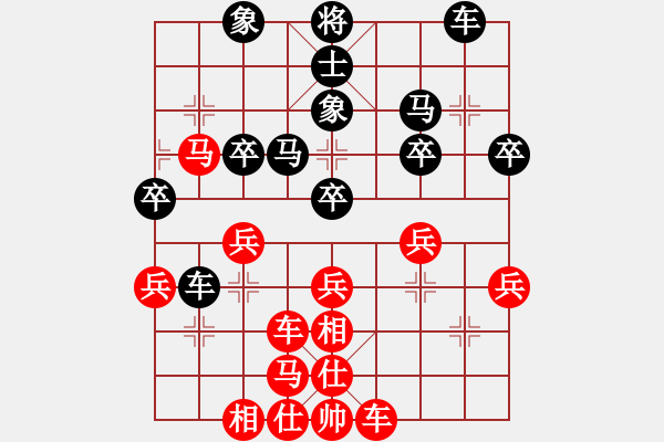 象棋棋譜圖片：金庸武俠令狐沖VS135TSANG(2013-9-10) - 步數(shù)：40 