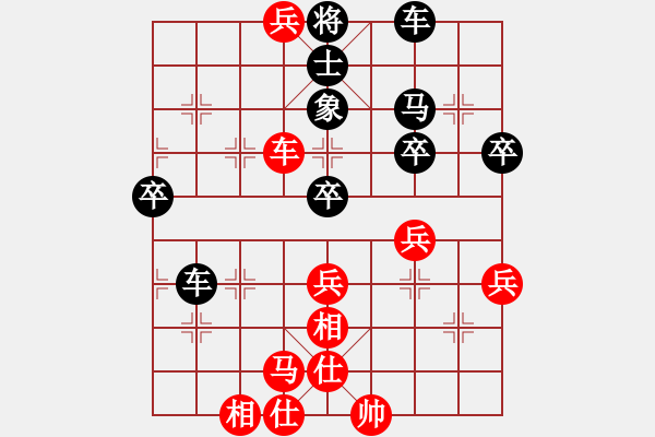 象棋棋譜圖片：金庸武俠令狐沖VS135TSANG(2013-9-10) - 步數(shù)：60 