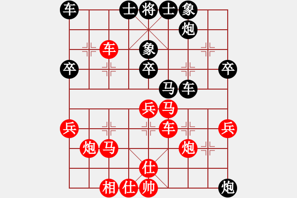 象棋棋譜圖片：紀(jì)升 先負(fù) 黃嘉亮 - 步數(shù)：40 