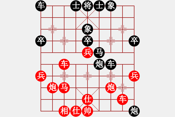 象棋棋譜圖片：紀(jì)升 先負(fù) 黃嘉亮 - 步數(shù)：50 