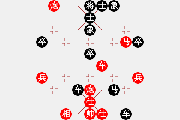 象棋棋譜圖片：紀(jì)升 先負(fù) 黃嘉亮 - 步數(shù)：70 