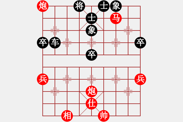 象棋棋譜圖片：紀(jì)升 先負(fù) 黃嘉亮 - 步數(shù)：80 