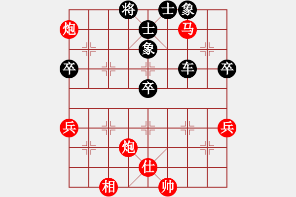 象棋棋譜圖片：紀(jì)升 先負(fù) 黃嘉亮 - 步數(shù)：83 