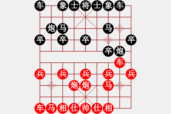 象棋棋譜圖片：星海大偉VS星海俊展福詠(2014-3-12) - 步數(shù)：10 