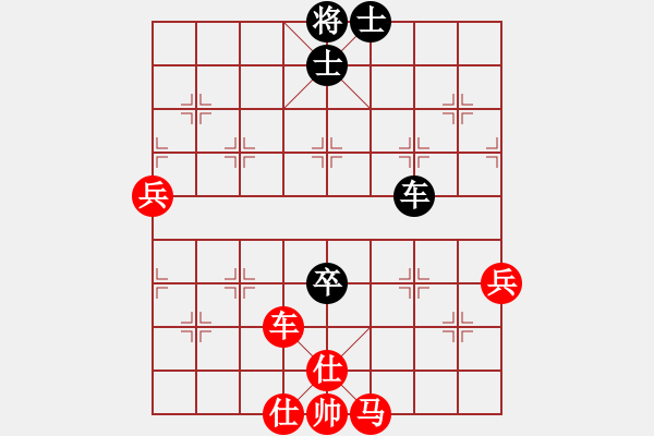 象棋棋譜圖片：星海大偉VS星?？≌垢Ｔ?2014-3-12) - 步數(shù)：100 