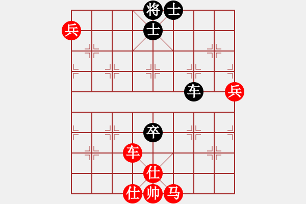 象棋棋譜圖片：星海大偉VS星?？≌垢Ｔ?2014-3-12) - 步數(shù)：110 