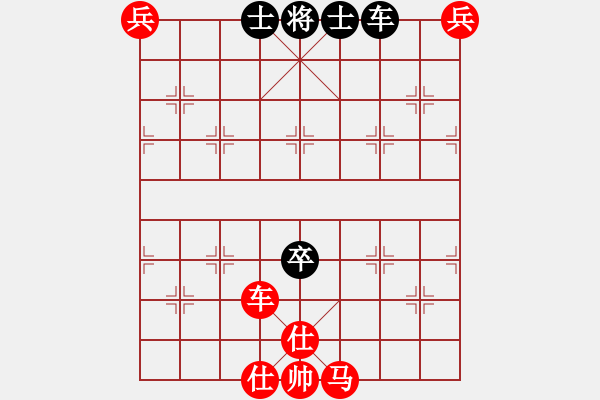 象棋棋譜圖片：星海大偉VS星?？≌垢Ｔ?2014-3-12) - 步數(shù)：120 