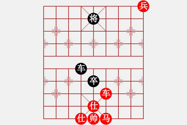 象棋棋譜圖片：星海大偉VS星?？≌垢Ｔ?2014-3-12) - 步數(shù)：140 