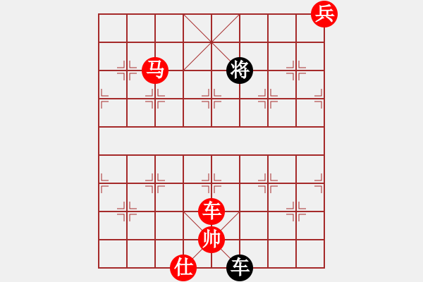 象棋棋譜圖片：星海大偉VS星?？≌垢Ｔ?2014-3-12) - 步數(shù)：163 