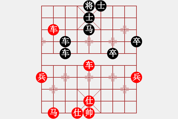 象棋棋譜圖片：星海大偉VS星?？≌垢Ｔ?2014-3-12) - 步數(shù)：70 